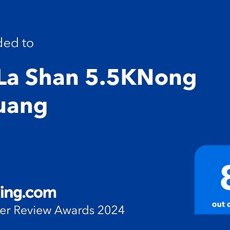 La La Shan 5.5Knong Zhuang Hualing Dış mekan fotoğraf